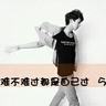 马克龙“暗批”特朗普
